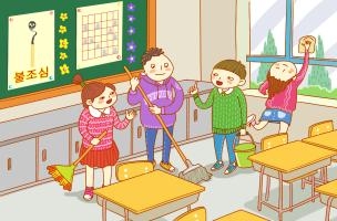 다 같이 교실 청소를 하는 모습