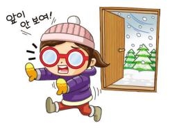 뿌옇게 흐려진 안경알