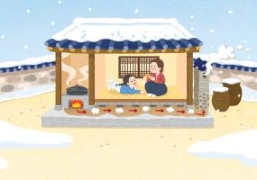 한옥의 온돌