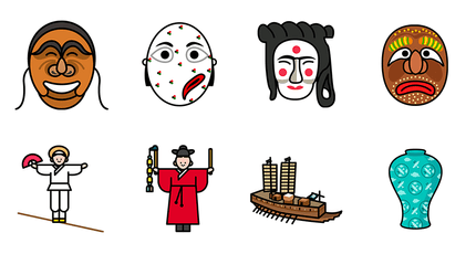 '역사문화'꾸러미