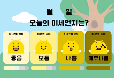 [천재교육] 교실꾸미기 템플릿 모음.zip