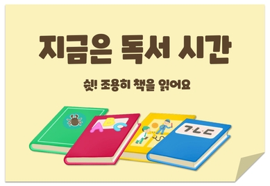 [천재교육] 게시판 템플릿 모음.zip