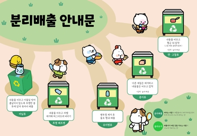 [천재교육] 게시판 템플릿 모음.zip