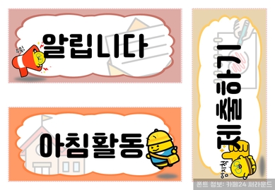 [천재교육] 게시판 템플릿 모음.zip