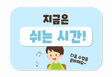 [천재교육] 게시판 템플릿 모음.zip