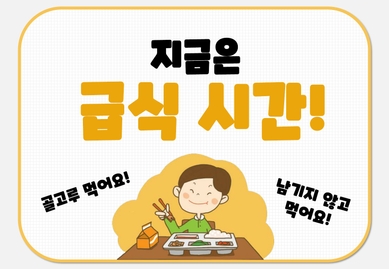 [천재교육] 게시판 템플릿 모음.zip