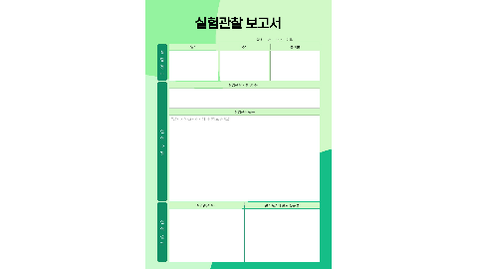[천재교육] 문서서식 모음.zip
