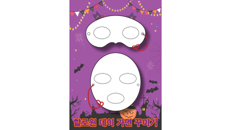 [천재교육]놀이활동 템플릿 모음.zip