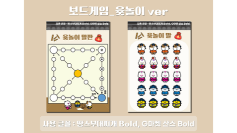 [천재교육]놀이활동 템플릿 모음.zip