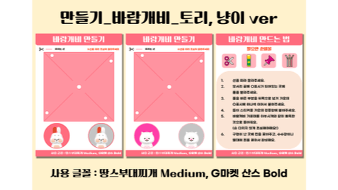 [천재교육]놀이활동 템플릿 모음.zip